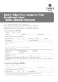 Zurich Domestic Helper Application.pdf