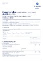 HK00136 _07.16_ Hypertension supplementary questionnaire.pdf