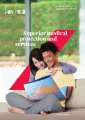 LPPM 509-1709E_Global Elite II PB_HK.pdf