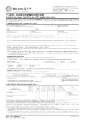 Blue Cross CareForYou Super Flexi Plan for VHIS Application Form.pdf