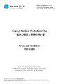Blue Cross Caring Medical Protection Plus Terms and Conditions.pdf