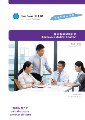 Blue Cross Employees Medical Contract Brochure.pdf