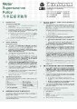 QBE Motor Policy Wording.pdf