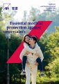 AXA WiseGuard Medical Insurance Plan Brochure.pdf