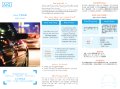 AIG Motor Select Brochure.pdf
