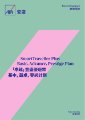 SmartTraveller Plus - Policy wording.pdf