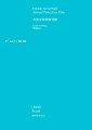 Chubb TravelWell annual policy wording.pdf