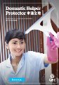 HKSI Domestic Helper Protector Plan.pdf