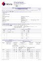 SME Group Medical Insurance application form_Effective 1 Mar 2023.pdf