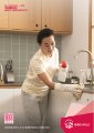 AIA DOMESTIC HELPER BROCHURE.pdf