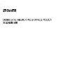 Allied World Domestic Helper Insurance Policy Wordings.pdf