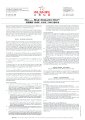 PRUchoice Maid Policy 0312.pdf
