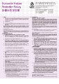 DMH Policy.pdf