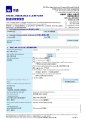 AXA General - Travel - Smarttraveller Plus - Claim Form.pdf