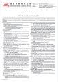 Min Xin - Motor - Policy Wording.pdf