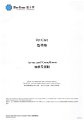Blue Cross - Pet - Pet Care - Policy Wording.pdf