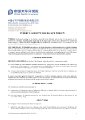 CPIC - Public Liability - Policy Wording.pdf