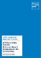 Bupa Asia - Health - Bupa Hero Advance - Policy Wording.pdf