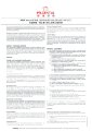 Prudential - Landlord - PRUChoice Home Landlord - Policy Wording.pdf