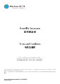 Blue Cross - Business - SmartBiz - Policy Wording.pdf