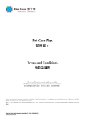 Blue Cross - Pet - Pet Care Plus Insurance - Policy Wording.pdf