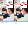 Prudential - Health - Pruchoice Clinic Outpatient plan - Brochure.pdf
