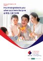 MSIG - Personal Accident - Personal Protector 3.0 - Policy Wording.pdf