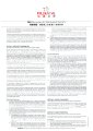 Prudential - Domestic Helper - PRUChoice Maid - Policy Wording.pdf