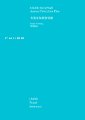 Chubb - Travel - Travelwell - Annual - Policy Wording.pdf