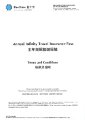 Blue Cross - Travel - Infinity - Policy Wording.pdf