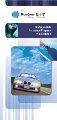 Blue Cross - Motor - SmartPro Drive - Brochure.pdf