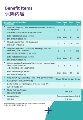 Asia Insurance - Health - Outpatient Standalone - Benefits Table.pdf