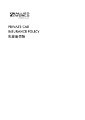 Allied World - Motor - MotorGuard - Policy Wording.pdf