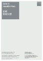 Bupa Global - Health - Select - Rate Table.pdf