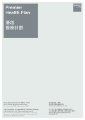 Bupa Global - Health - Premier - Rate Table.pdf