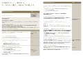 Bupa Global - Health - Elite Plan - Benefits Table.pdf