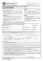 Blue Cross - Group Health - Employees Medical Plan - Claim Form.pdf