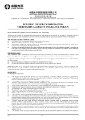 China Taiping - Public Liability - Building Owner's Corporation Third Party Liability - Policy Wording.pdf