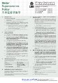 QBE - Motor - Supersuance - Policy Wording.pdf