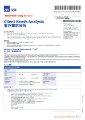 AXA General - Group Health - GlobalReach Medical Insurance Plan - Needs Analysis Form.pdf