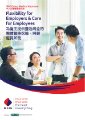 MSIG - Group Health - SME Group Medical - Brochure.pdf