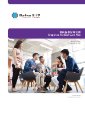 Blue Cross-Employee'sCompensation-EmployeeMedicalCare-Brochure.pdf