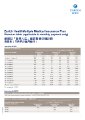 Zurich Insurance - Health - Zurich HealthMultiple Outpatient Medical Insurance Plan - Rate Table.pdf