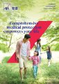 AXA General - Health - AXA Smart Medicare Medical Plan - Brochure.pdf