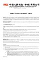 China Taiping - Public Liability - Policy Wording.pdf