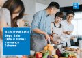 Bupa Asia - Critical Illness - Safe Critical Illness Insurance - Brochure.pdf