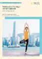 Sun Life - Health - WeHealth Prestige - Brochure.pdf