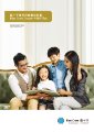 Blue Cross - Health - Dynasty VHIS Plan - Policy Wording.pdf