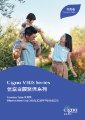 Cigna Worldwide - Health - VHIS Flexi Plan (SUPERIOR) - Rate Table.pdf