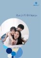 Zurich Insurance - Health - VHIS Prestige - Brochure.pdf